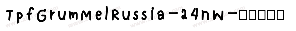 TpfGrumMelRussia-24nW字体转换