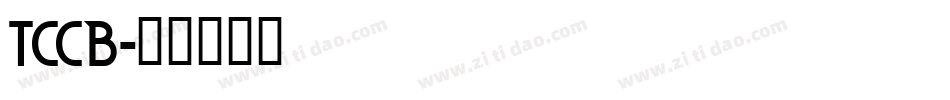 TCCB字体转换