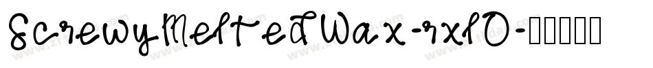 ScrewyMeltedWax-rxlO字体转换