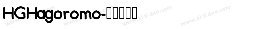 HGHagoromo字体转换