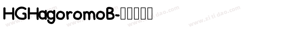 HGHagoromoB字体转换