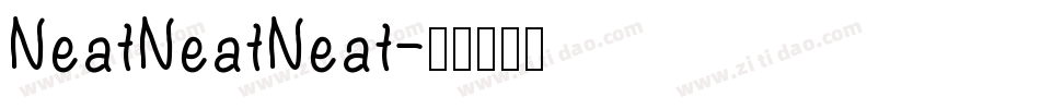 NeatNeatNeat字体转换