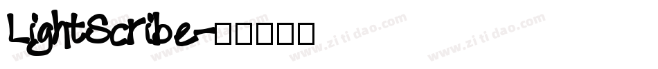 LightScribe字体转换