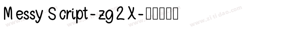 MessyScript-zg2X字体转换