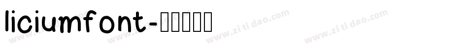 liciumfont字体转换