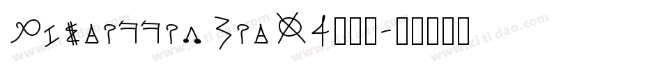 MiscellenDecO4生成器字体转换