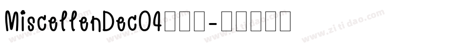MiscellenDecO4转换器字体转换