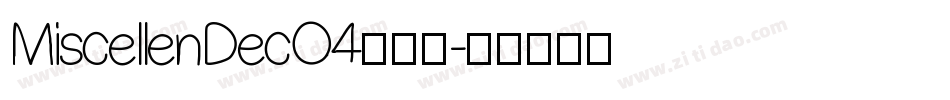 MiscellenDecO4转换器字体转换