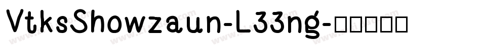 VtksShowzaun-L33ng字体转换