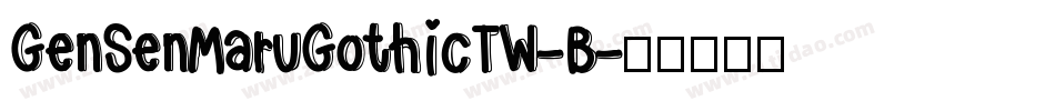 GenSenMaruGothicTW-B字体转换