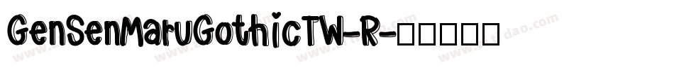 GenSenMaruGothicTW-R字体转换