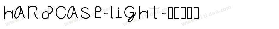 HardCase-Light字体转换