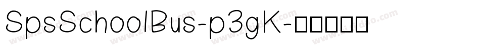 SpsSchoolBus-p3gK字体转换
