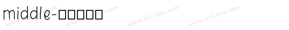 middle字体转换