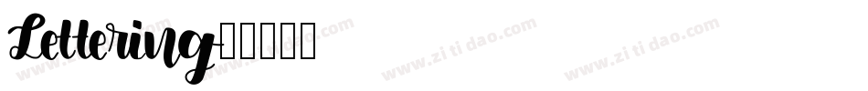 Lettering字体转换