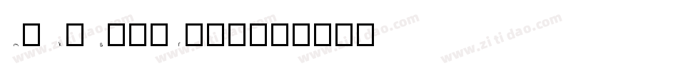 MikeSansFree字体转换
