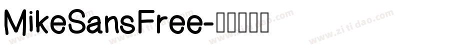 MikeSansFree字体转换