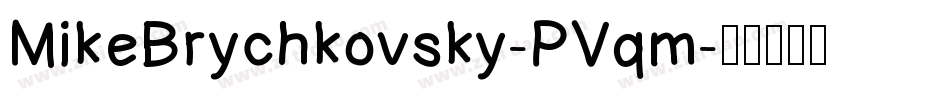 MikeBrychkovsky-PVqm字体转换