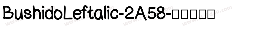 BushidoLeftalic-2A58字体转换