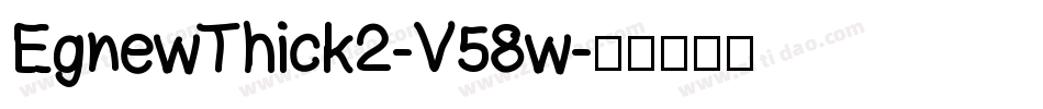 EgnewThick2-V58w字体转换
