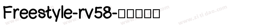 Freestyle-rv58字体转换