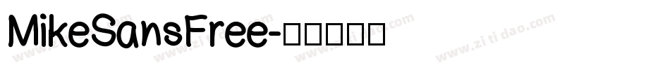 MikeSansFree字体转换