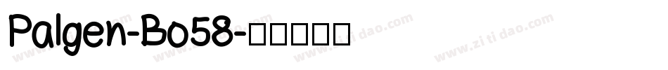 Palgen-Bo58字体转换