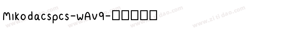 Mikodacspcs-wAv9字体转换