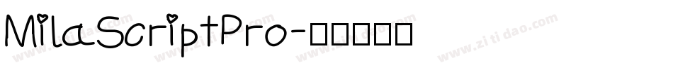 MilaScriptPro字体转换