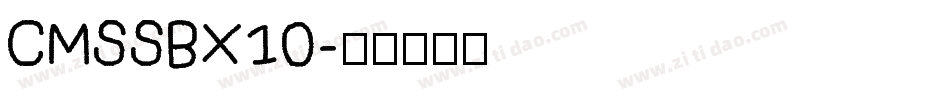 CMSSBX10字体转换