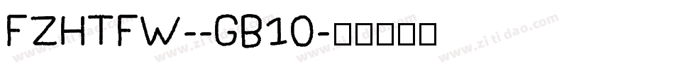 FZHTFW--GB10字体转换