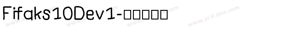 Fifaks10Dev1字体转换