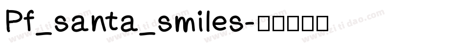 Pf_santa_smiles字体转换