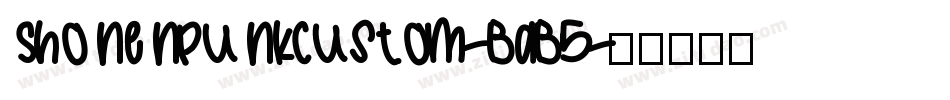 ShonenPunkCustom-BaB5字体转换