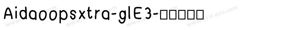 Aidaoopsxtra-glE3字体转换