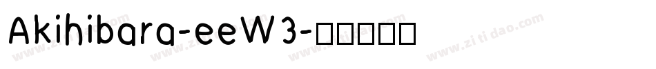 Akihibara-eeW3字体转换