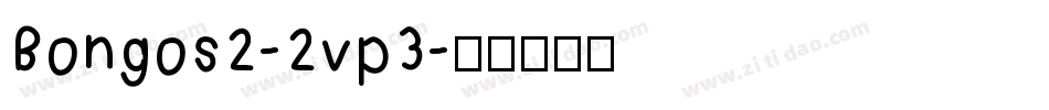 Bongos2-2vp3字体转换