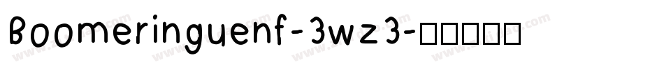 Boomeringuenf-3wz3字体转换