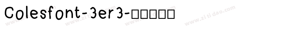 Colesfont-3er3字体转换