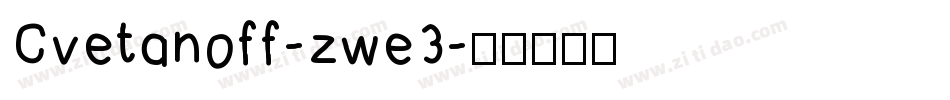Cvetanoff-zwe3字体转换