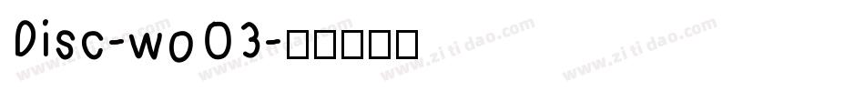 Disc-woO3字体转换