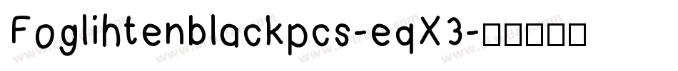 Foglihtenblackpcs-eqX3字体转换