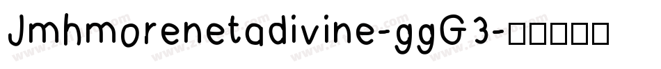 Jmhmorenetadivine-ggG3字体转换