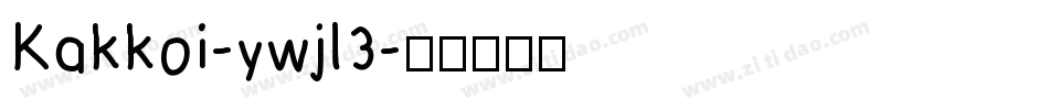 Kakkoi-ywjl3字体转换