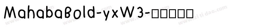 MahabaBold-yxW3字体转换