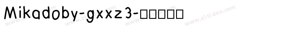 Mikadoby-gxxz3字体转换