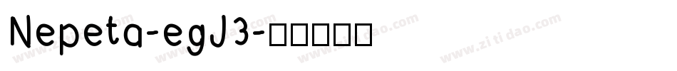Nepeta-egJ3字体转换