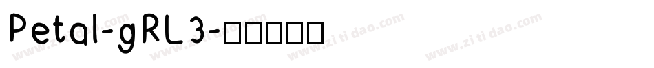 Petal-gRL3字体转换