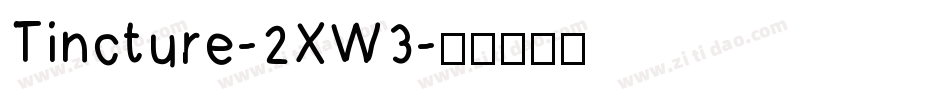 Tincture-2XW3字体转换