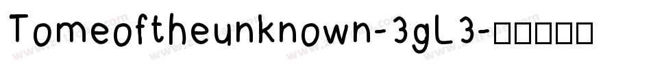 Tomeoftheunknown-3gL3字体转换